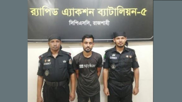Top terror held with firearms in Rajshahi