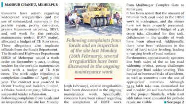 Corruption allegations hit Mujibnagar Highway project
