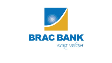 Clarification of BRAC Bank regarding news titled ‘NBR conducts raid in BRAC Bank’