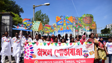 Expatriate Bangladeshis urged to represent cultural heritage of Bangladesh abroad