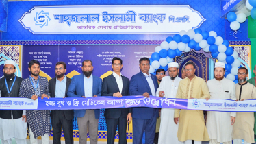 Shahjalal Islami Bank PLC. inaugurated Hajj Booth and Free Medical Camp