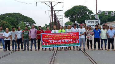 Faridpur residents protest for stoppage at local station