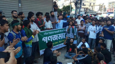 Anti-discrimination student movement in Rajshahi demands AL’s trial