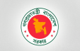 Govt forms National Pay Commission 2025
