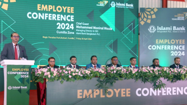 Islami Bank Cumilla Zone holds an employee conference
