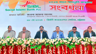 Social Islami Bank congratulates its promoted officers