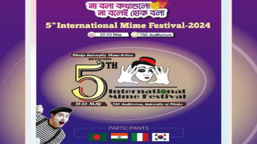Mime festival in Dhaka University starts tomorrow