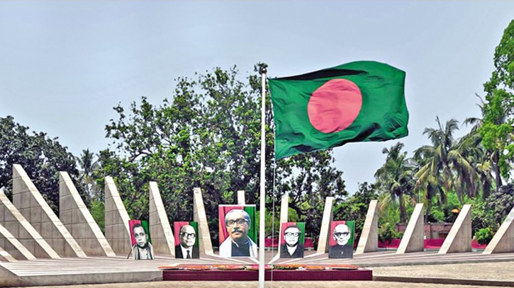 Mujibnagar Day to be observed tomorrow Mujibnagar Day to be observed tomorrow