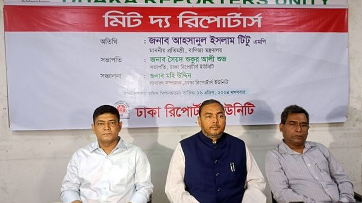 No scope to hike prices of edible oil now: Titu No scope to hike prices of edible oil now: Titu