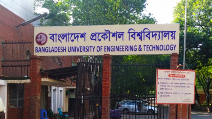 BUET publishes admission test result for 2023-24 BUET publishes admission test result for 2023-24