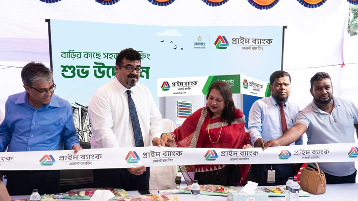 Prime Bank expands reach in Faridpur through new agent banking outlet Prime Bank expands reach in Faridpur through new agent banking outlet
