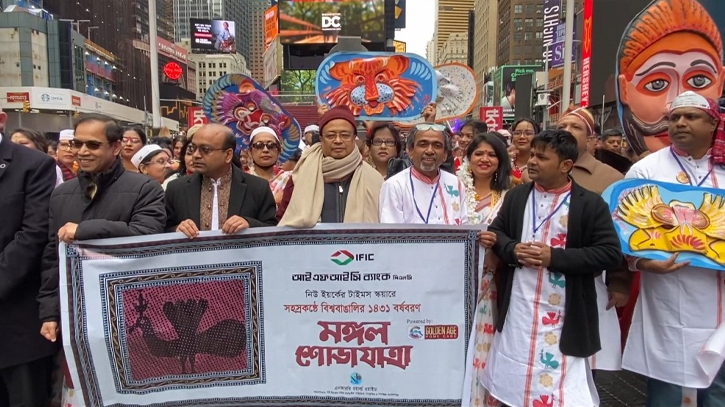 IFIC Bank sponsors USA’s Bangla Noboborsho 1431 Festival