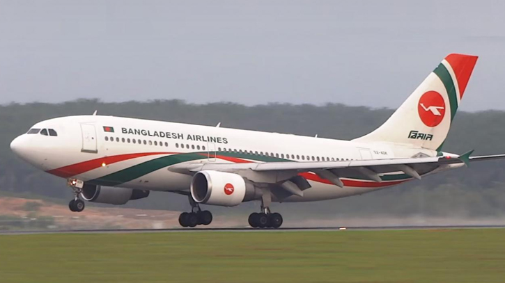 Biman likely to be slapped with Tk 10cr fine Biman likely to be slapped with Tk 10cr fine