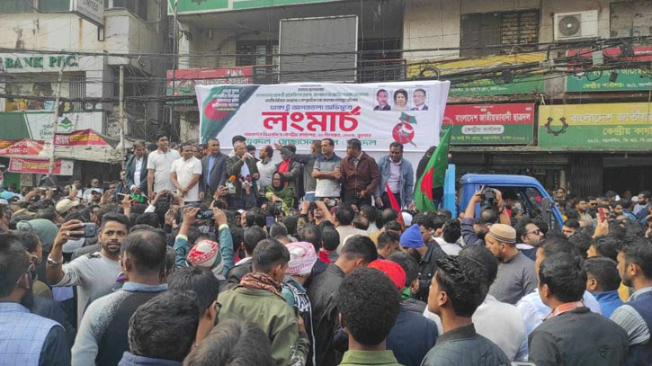Long march of BNP associate bodies reaches Akhaura Long march of BNP associate bodies reaches Akhaura