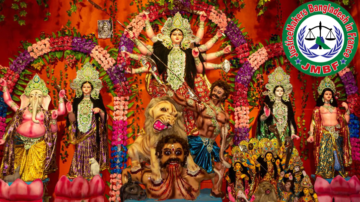 JMBF condemns JM Sen Hall Puja Mandap event disruption JMBF condemns JM Sen Hall Puja Mandap event disruption