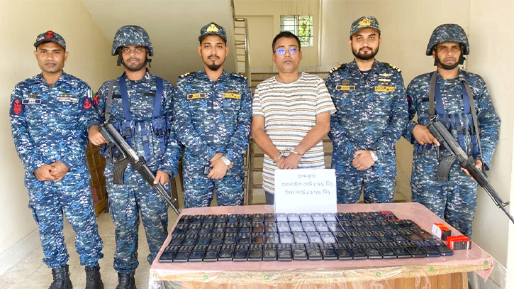 ইউপি চেয়ারম্যানকে টাকা আত্মসাৎ এর অভিযোগে আটক করেছে নৌবাহিনী ইউপি চেয়ারম্যানকে টাকা আত্মসাৎ এর অভিযোগে আটক করেছে নৌবাহিনী