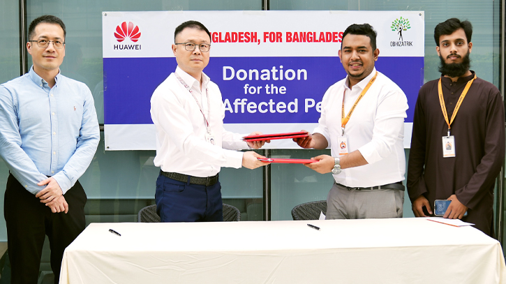 বন্যায় ক্ষতিগ্রস্তদের চিকিৎসা ও পুনর্বাসন সহায়তায় হুয়াওয়ে বন্যায় ক্ষতিগ্রস্তদের চিকিৎসা ও পুনর্বাসন সহায়তায় হুয়াওয়ে