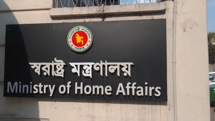 র্যাব ডিজি, ডিএমপি কমিশনারসহ ৪ ঊর্ধ্বতন কর্মকর্তাকে বদলি র্যাব ডিজি, ডিএমপি কমিশনারসহ ৪ ঊর্ধ্বতন কর্মকর্তাকে বদলি