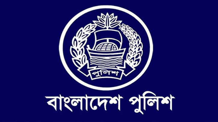 পুলিশের ২৮ কর্মকর্তাকে বদলি পুলিশের ২৮ কর্মকর্তাকে বদলি