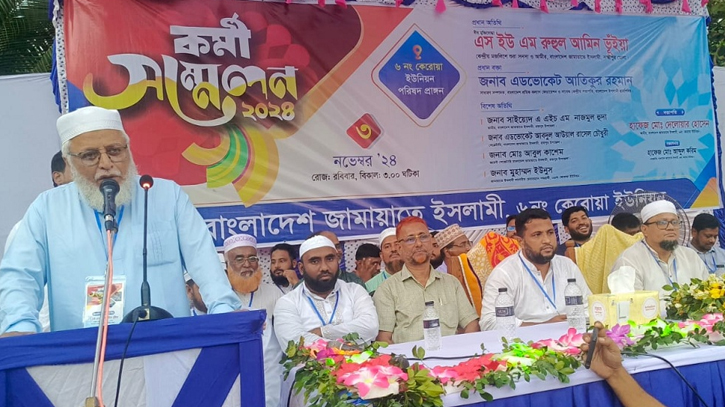 ১৭ বছর পর রায়পুরে জামায়াতের কর্মী সম্মেলন ১৭ বছর পর রায়পুরে জামায়াতের কর্মী সম্মেলন