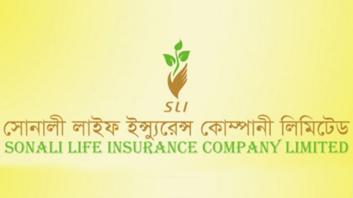 সোনালী লাইফে প্রশাসক নিয়োগের আদেশ হাইকোর্টে স্থগিত সোনালী লাইফে প্রশাসক নিয়োগের আদেশ হাইকোর্টে স্থগিত