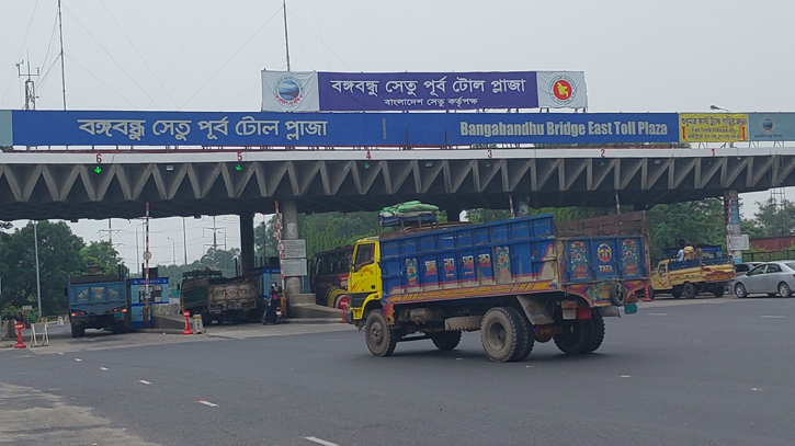 বঙ্গবন্ধু সেতুতে পৌনে ৪ কোটি টাকা টোল আদায়ের রেকর্ড বঙ্গবন্ধু সেতুতে পৌনে ৪ কোটি টাকা টোল আদায়ের রেকর্ড