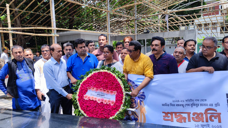 বঙ্গবন্ধুর প্রতিকৃতিতে টেলিপ্যাবের নবনির্বাচিত কমিটির শ্রদ্ধা বঙ্গবন্ধুর প্রতিকৃতিতে টেলিপ্যাবের নবনির্বাচিত কমিটির শ্রদ্ধা