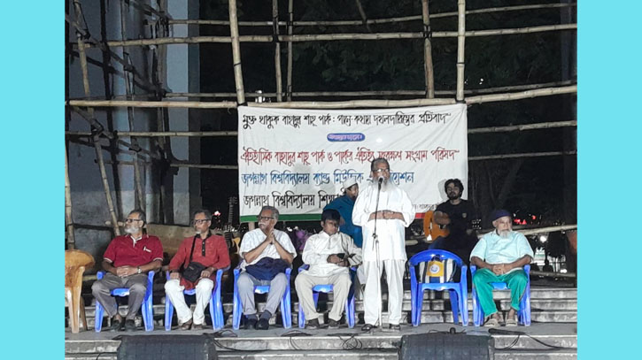 ‘বাহাদুর শাহ পার্ক কোনোভাবেই বাণিজ্যক্ষেত্র হতে পারে না’ ‘বাহাদুর শাহ পার্ক কোনোভাবেই বাণিজ্যক্ষেত্র হতে পারে না’